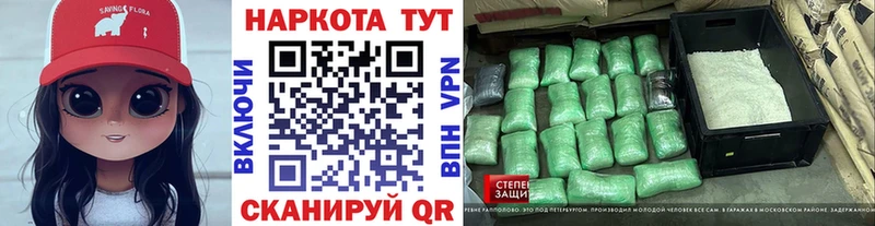 Как найти наркотики Искитим МАРИХУАНА  МЕФ  omg онион  ГАШ 