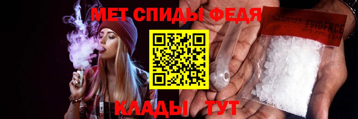АМФ Розовый Искитим