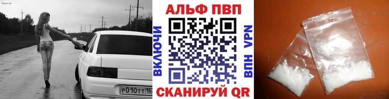 KRAKEN   Искитим  Альфа ПВП Crystall 