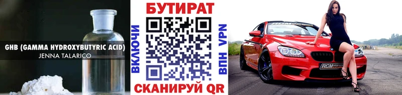 мориарти телеграм  Искитим  БУТИРАТ жидкий экстази  omg tor 