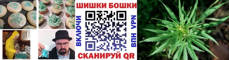 Печенье с ТГК марихуана как найти наркотики Искитим