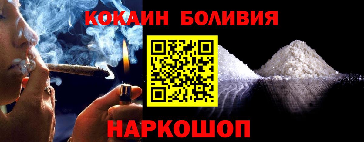 COCAIN 97% Искитим