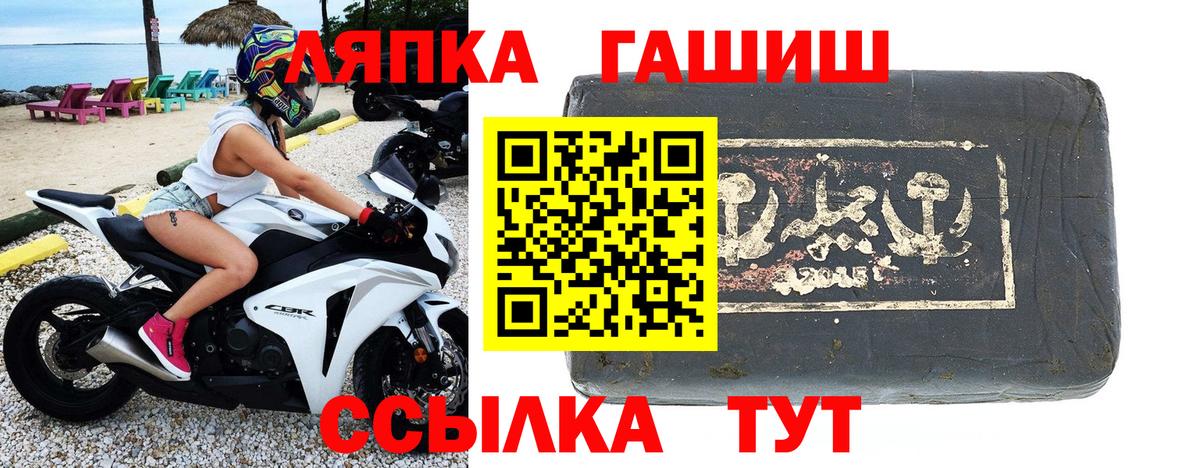 Гашиш AMNESIA HAZE Искитим