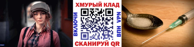 ГЕРОИН гречка  дарк нет какой сайт  Искитим 