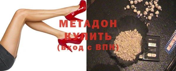 спайс Абдулино