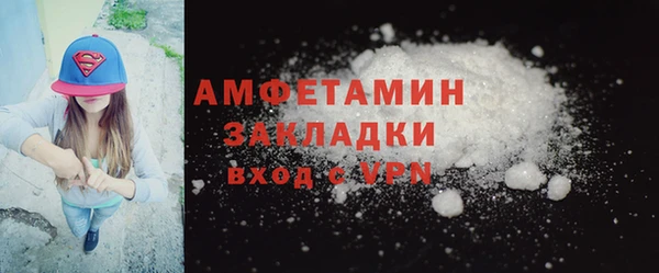 ECSTASY Абинск