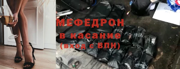 ECSTASY Абинск