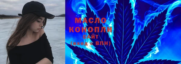 спайс Абдулино