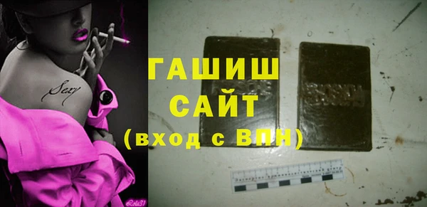 ECSTASY Абинск