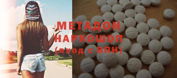 спайс Абдулино
