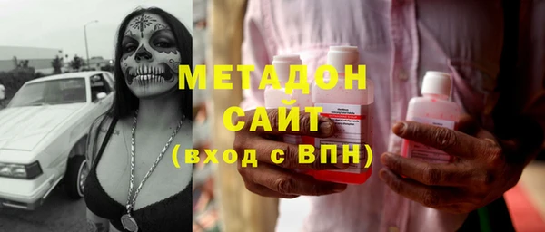 ECSTASY Абинск