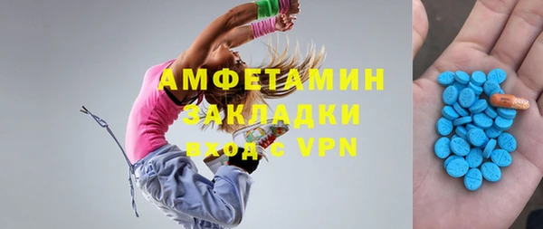 ECSTASY Абинск