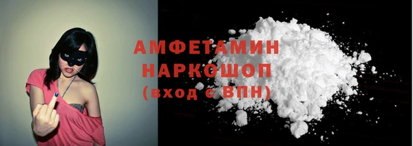 соль ск Абаза