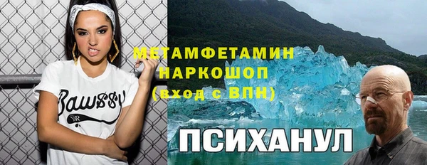 спайс Абдулино