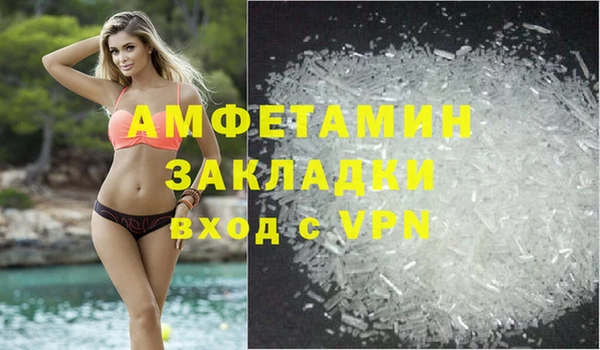 соль ск Абаза