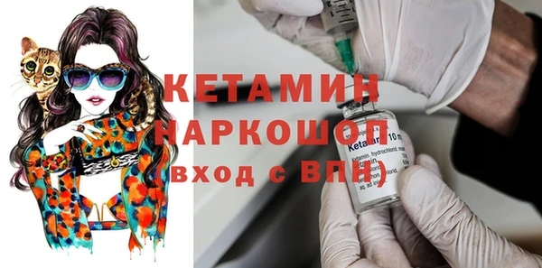 бутират Всеволожск