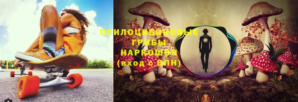 спайс Абдулино