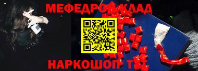 ПСИЛОЦИБИНОВЫЕ ГРИБЫ Иваново