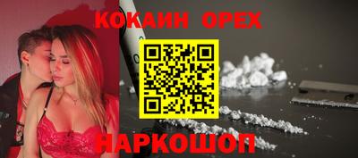 ПСИЛОЦИБИНОВЫЕ ГРИБЫ Иваново
