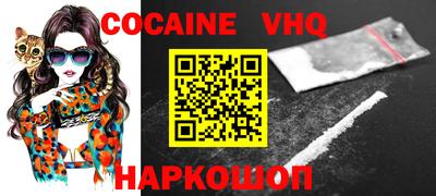 шишки Ижевск