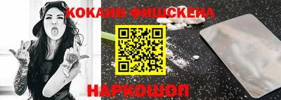 шишки Ижевск