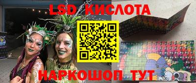 скорость Ивантеевка