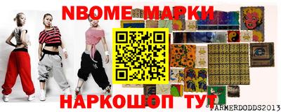 скорость Ивантеевка