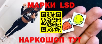ПСИЛОЦИБИНОВЫЕ ГРИБЫ Иваново
