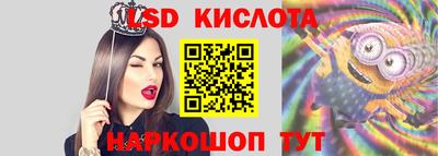 скорость Ивантеевка