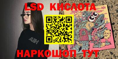 ПСИЛОЦИБИНОВЫЕ ГРИБЫ Иваново