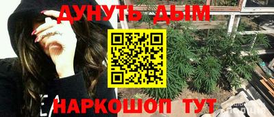ПСИЛОЦИБИНОВЫЕ ГРИБЫ Иваново