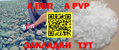 шишки Ижевск