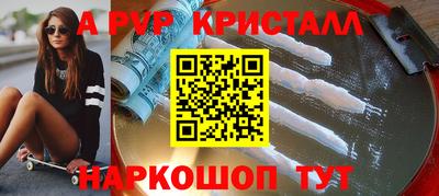 скорость Ивантеевка