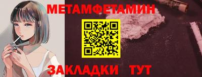 скорость Ивантеевка
