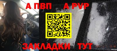 скорость Ивантеевка