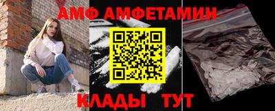 скорость Ивантеевка