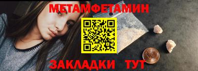 шишки Ижевск