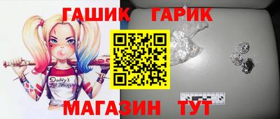 ПСИЛОЦИБИНОВЫЕ ГРИБЫ Иваново