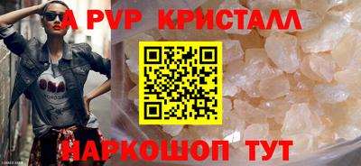 ПСИЛОЦИБИНОВЫЕ ГРИБЫ Иваново