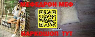 скорость Ивантеевка