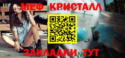 скорость Ивантеевка