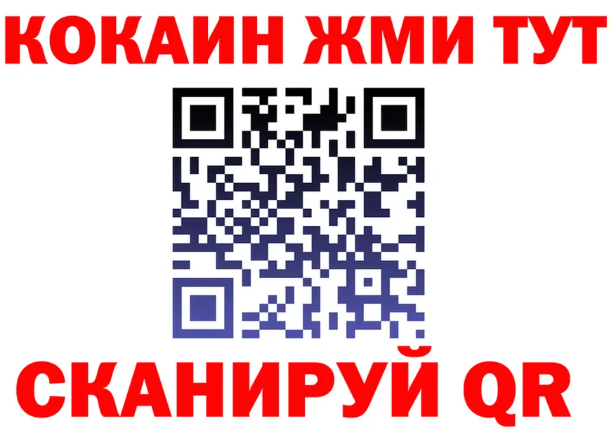 МЕТАДОН белоснежный как войти это МЕГА Искитим