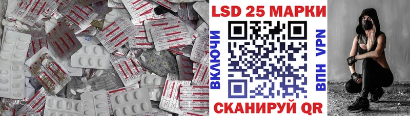ЛСД экстази ecstasy  Искитим 