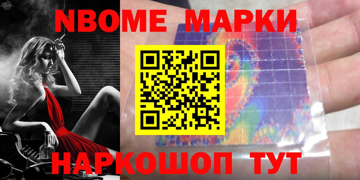 Искитим  Лсд 25 экстази кислота  LSD-25 экстази кислота  LSD-25 экстази  Вход с VPN 