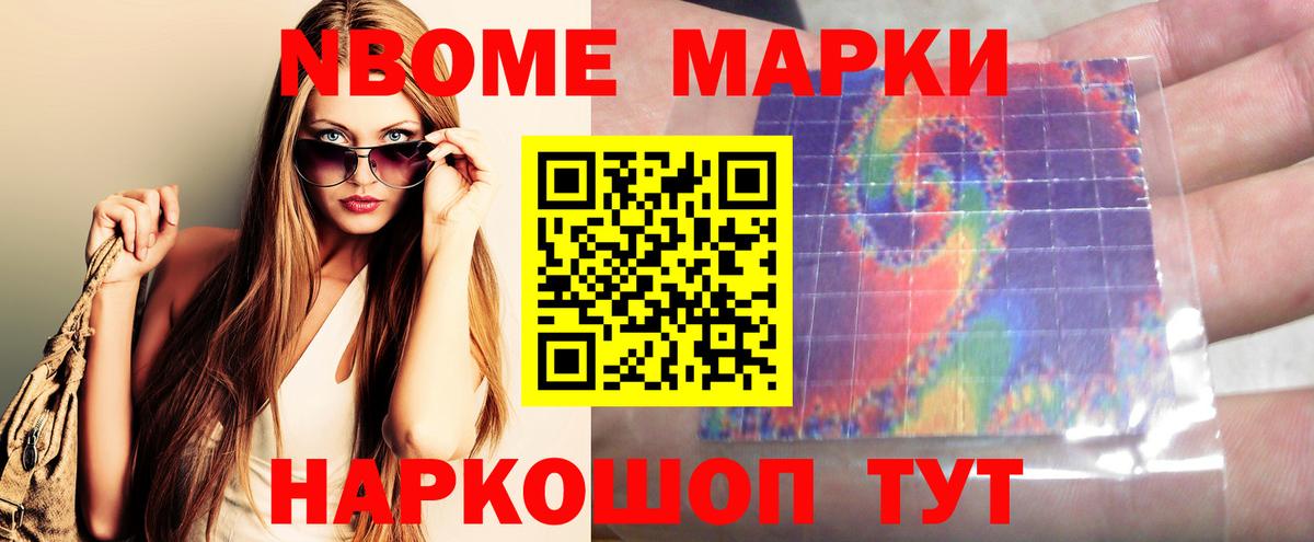 Лсд 25 экстази ecstasy Искитим