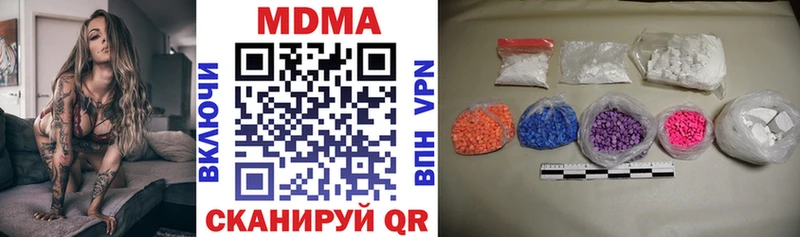 цена   гидра рабочий сайт  MDMA кристаллы  Искитим 