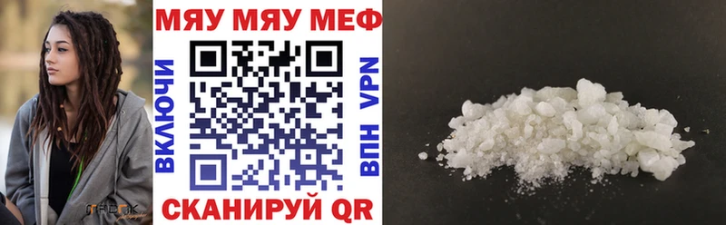 Мефедрон VHQ  мега онион  Искитим 