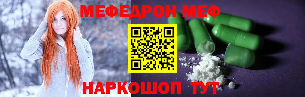 МЯУ-МЯУ 4 MMC  Вход с VPN  МЯУ-МЯУ  Искитим 