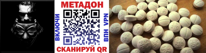 МЕТАДОН мёд  магазин продажи   blacksprut ТОР  Искитим 