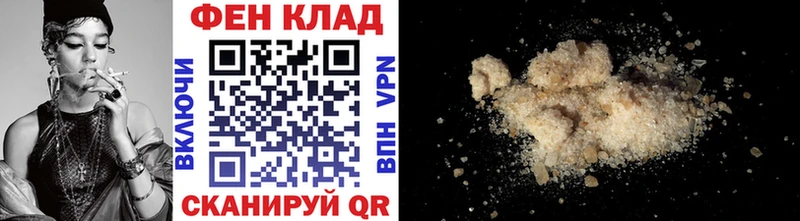 Первитин винт  магазин    Искитим 